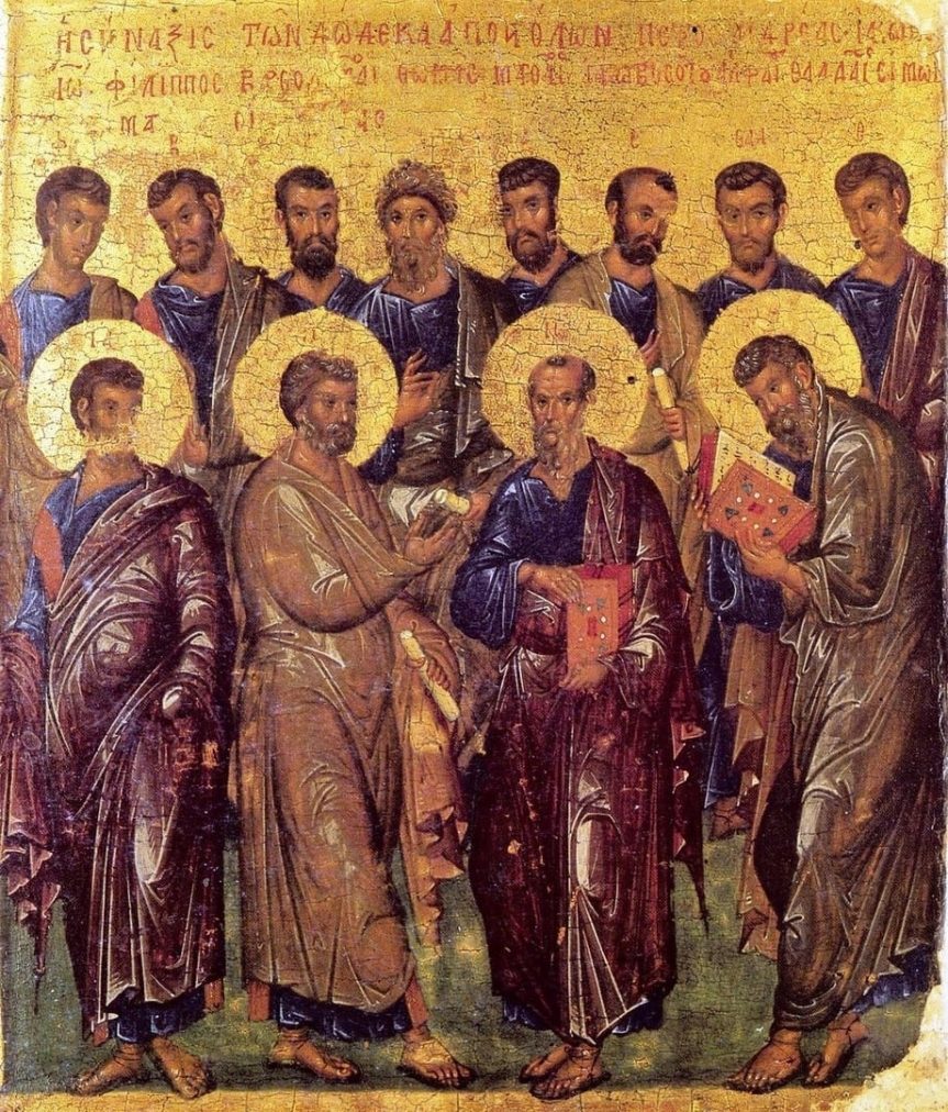 13 июля — Собор святых славных и всехвальных 12-ти Апостолов Христовых.